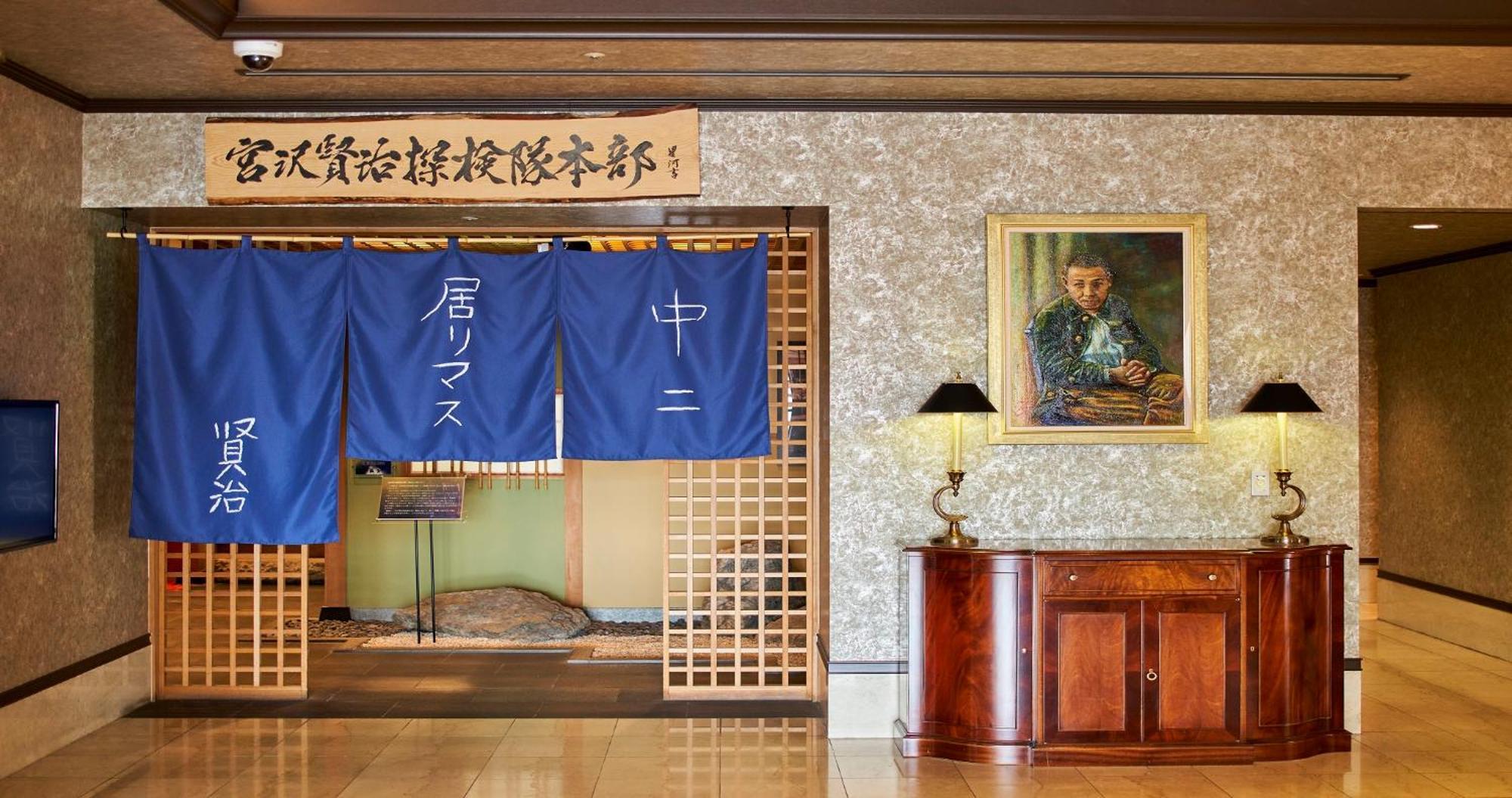 Hotel Grand Ciel Hanamaki Exterior foto